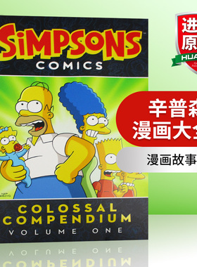 辛普森漫画大全1 英文原版 Simpsons Comics Colossal Compendium Volume 1 英文版 进口原版英语漫画书籍 Matt Groening