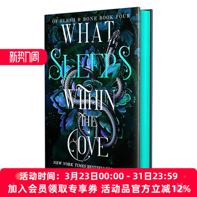 英文原版 What Sleeps Within the Cove 藏于峡谷中的秘密 精装 肉与骨系列 哈珀·伍兹 黑暗奇幻 英文版 进口英语原版书籍