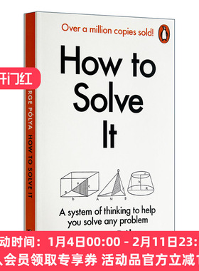 华研原版 英文原版 How to Solve it 如何解决 数学思维新方法 英文版 进口英语原版书籍