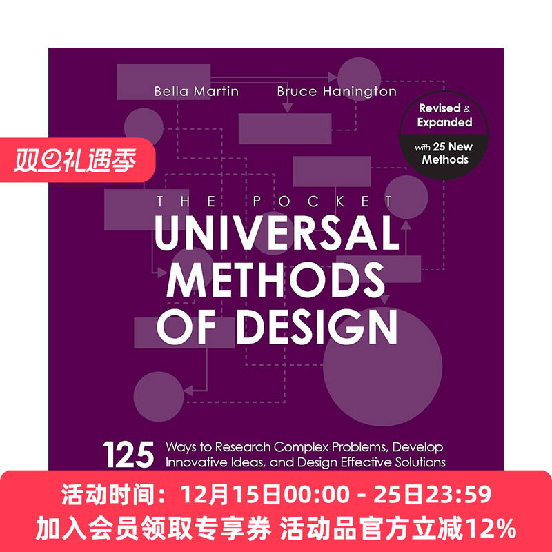 英文原版 The Pocket Universal Methods of Design Revised and Expanded 通用设计方法口袋书 修订版 英文版 进口英语原版书籍
