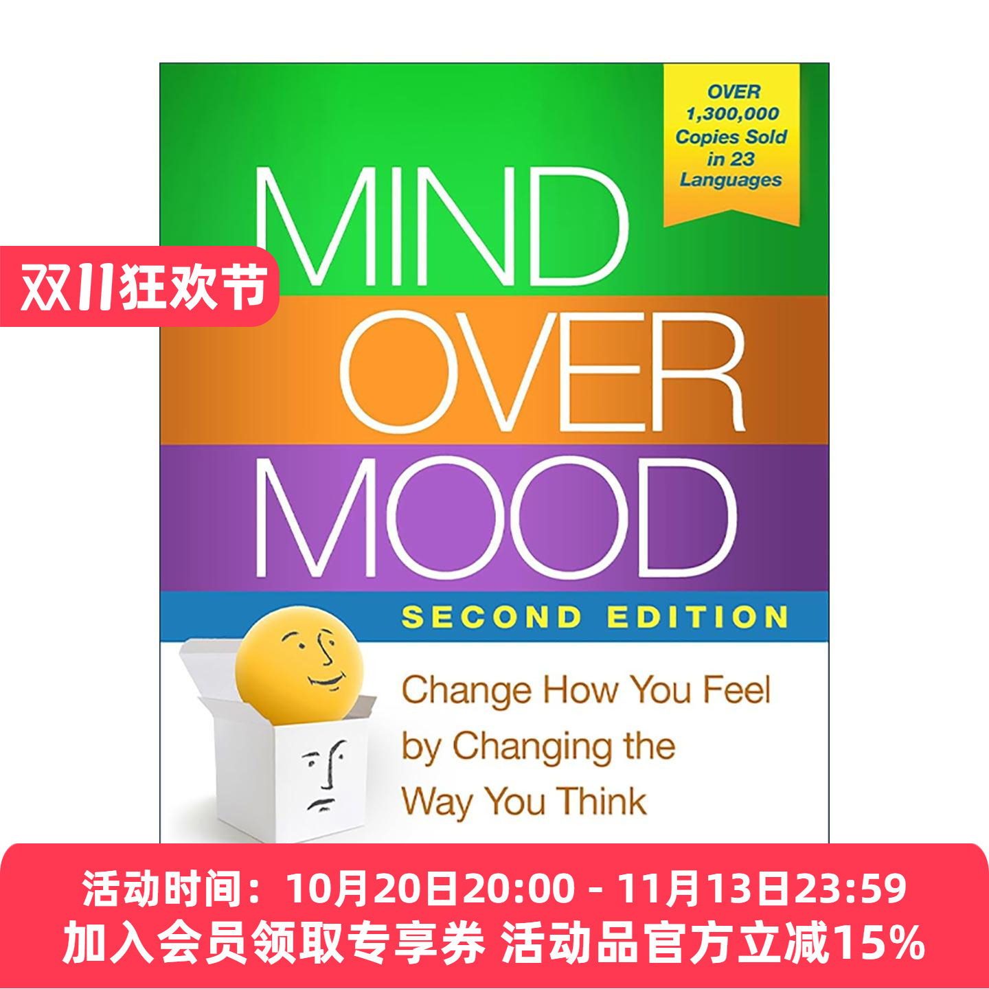 英文原版 Mind Over Mood 理智胜过情感 如何改变你的抑郁 焦虑 愤怒和内疚情绪 第2版 英文版 进口英语原版书籍