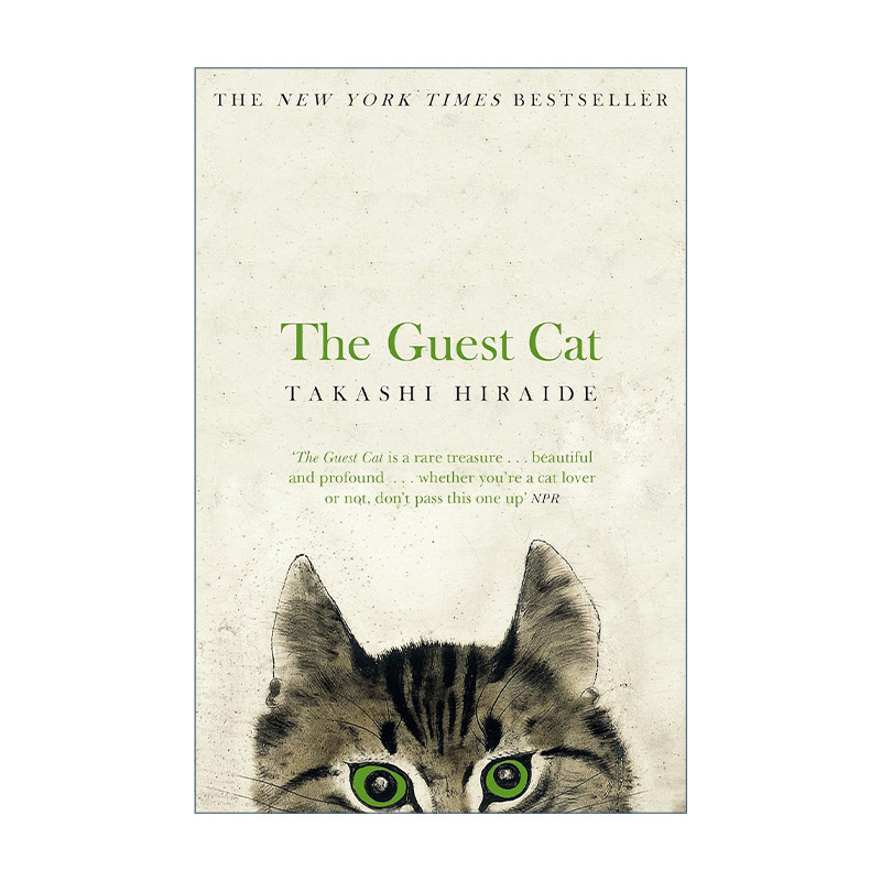 英文原版 The Guest Cat 猫客 平出隆 日本文学 Takashi Hiraide 英文版 进口英语原版书籍