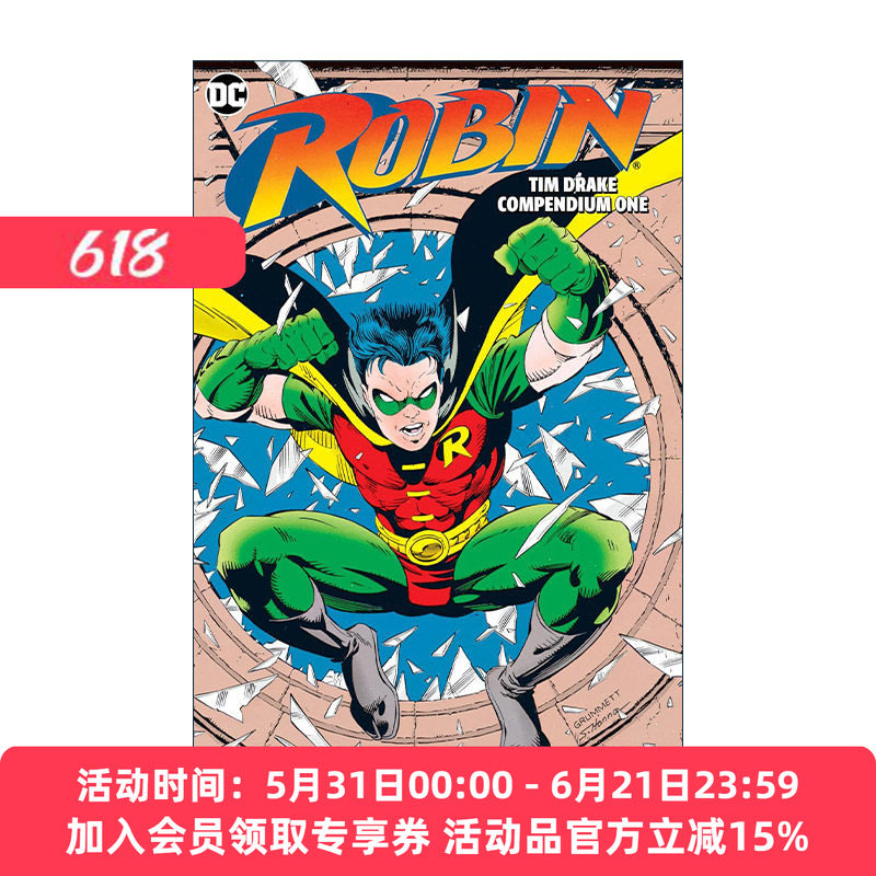英文原版 Robin Tim Drake Compendium Book One 罗宾大合集 提姆·德雷克汇编 卷一 DC漫画 Chuck Dixon 英文版 进口英语原版书籍