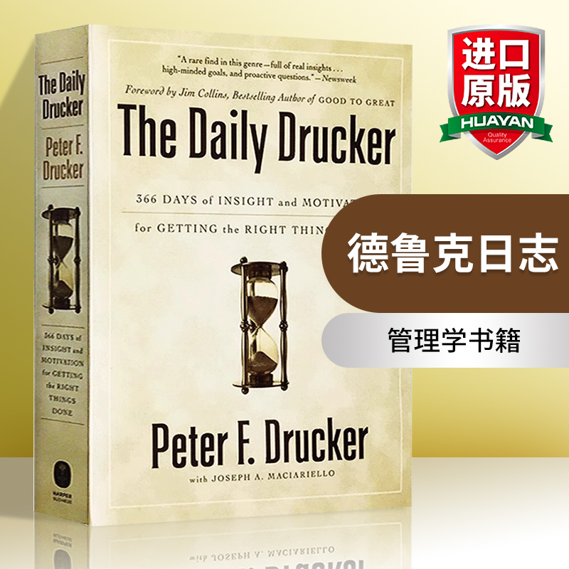 德鲁克日志英文原版进口书籍