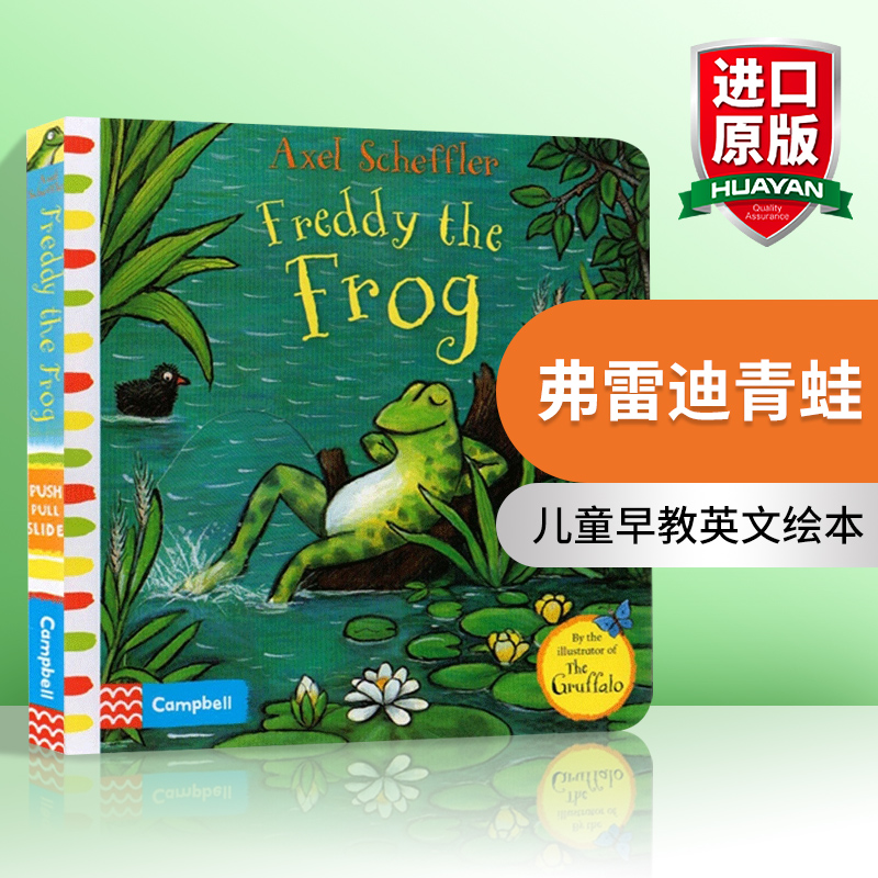 华研原版 弗雷迪青蛙 英文原版绘本 Freddy the Frog 纸板推拉书 儿童早教益智英语图画故事书 亲子互动读物 英文版进口原版书籍