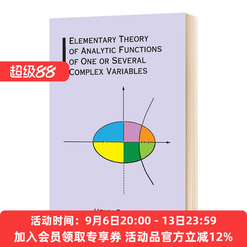 解析函数论初步 英文原版 Elementary Theory of Analytic Functions of One or Several Complex Variables 英文版进口英语书