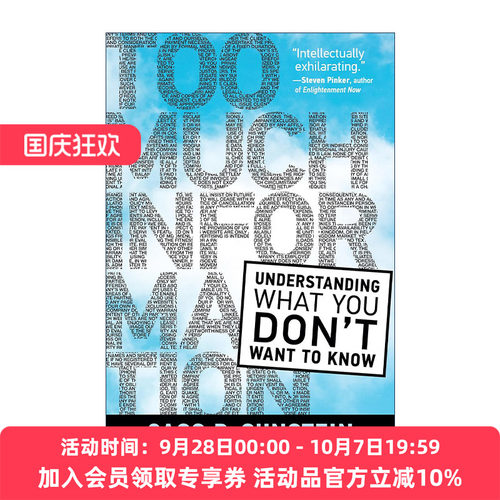 英文原版 Too Much Information The MIT Press 太多信息 改善生活的信息知情 Nudge助推作者 哈佛大学法学院教授Cass R. Sunstein