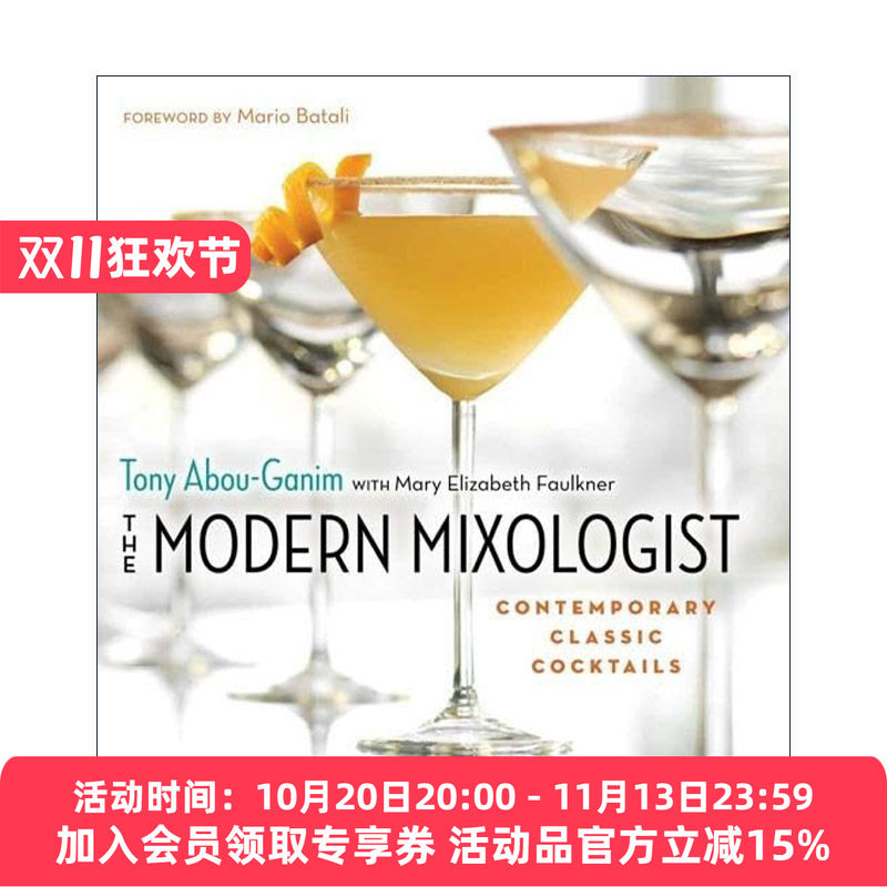 英文原版 The Modern Mixologist 现代调酒师 当代经典鸡尾酒 精装全彩插图指南 Tony Abou-Ganim托尼·阿博·加宁 进口英语书籍