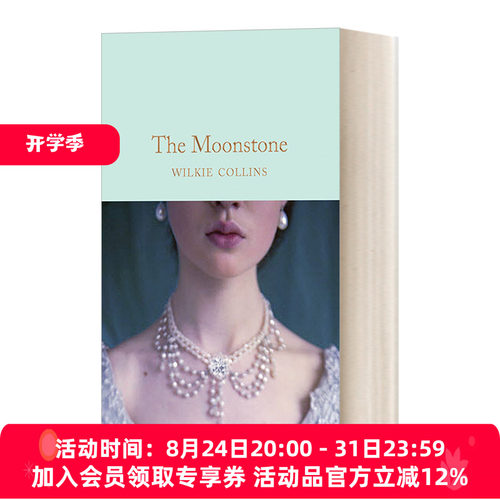 英文原版 The Moonstone 月光宝石 精装麦克米伦收藏馆系列 Macmillan Collector's Library 英文版 进口英语原版书籍