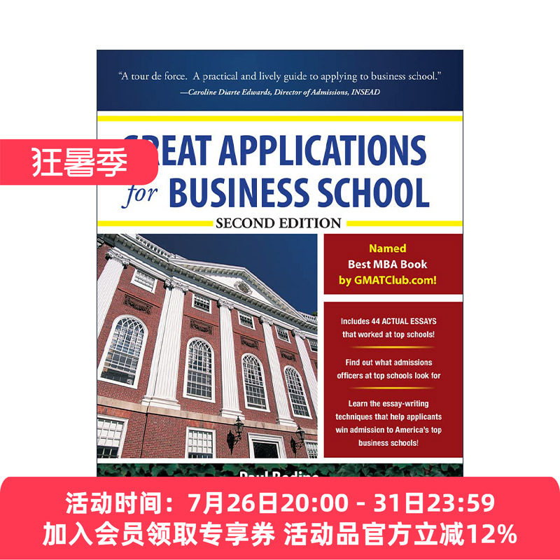 英文原版 Great Applications for Business School 商学院申请文书 第2版 英文版 进口英语原版书籍
