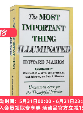 英文原版 The Most Important Thing Illuminated 投资最重要的事 全新升级版 霍华德·马克斯Howard Marks 精装 进口英语原版书籍