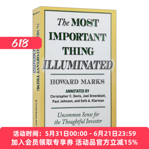 英文原版 The Most Important Thing Illuminated 投资最重要的事 全新升级版 霍华德·马克斯Howard Marks 精装 进口英语原版书籍