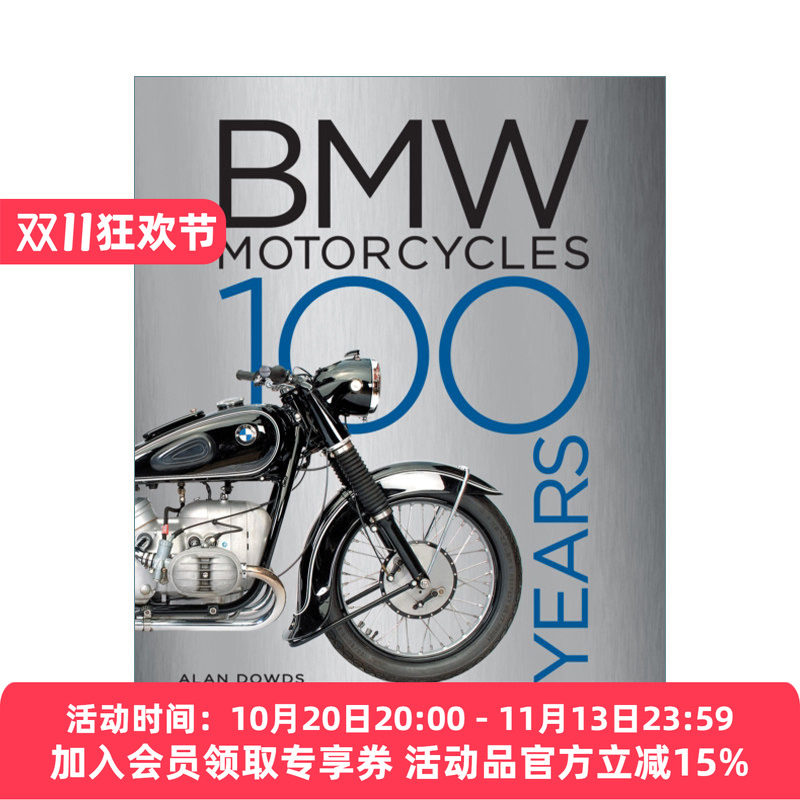 宝马机车100周年纪念画册精装