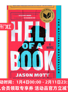 英文原版 Hell of a Book 一本好书 美国国家图书奖 黑人故事 Jason Mott 英文版 进口英语原版书籍