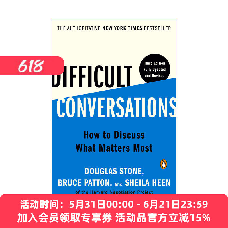 英文原版 Difficult Conversations 高难度谈话 第三版 Douglas Stone 英文版 进口英语原版书籍