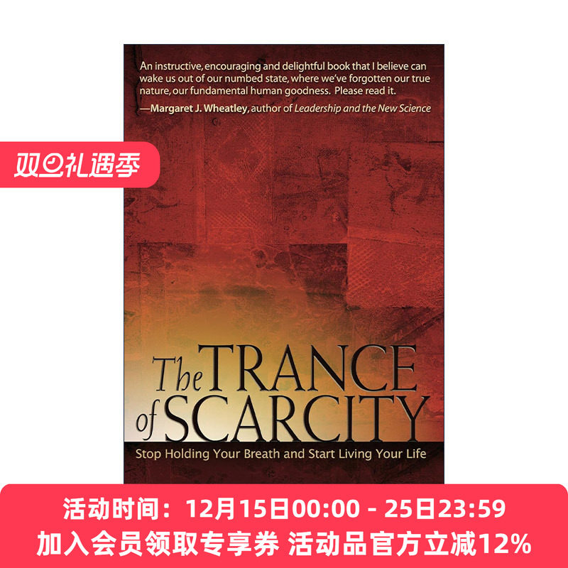 英文原版 The Trance of Scarcity 稀缺的恍惚 停止自我怀疑 创造新生活指南 Victoria Castle 英文版 进口英语原版书籍