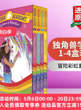 英文原版 Unicorn Academy Rainbow of Adventure Boxed Set 独角兽学院1-4盒装 冒险彩虹套装 少儿桥梁章节 英文版 进口英语书籍