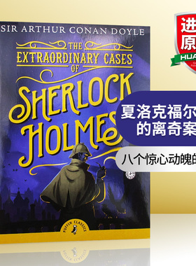 夏洛克福尔摩斯的离奇案件 英文原版小说 The Extraordinary Cases of Sherlock Holmes 英文版进口中小学生英语课外阅读书籍