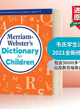 华研原版 韦氏学生词典2021全新修订版 英文原版 Merriam-Webster Dictionary for Children 英文原版 进口英语书籍