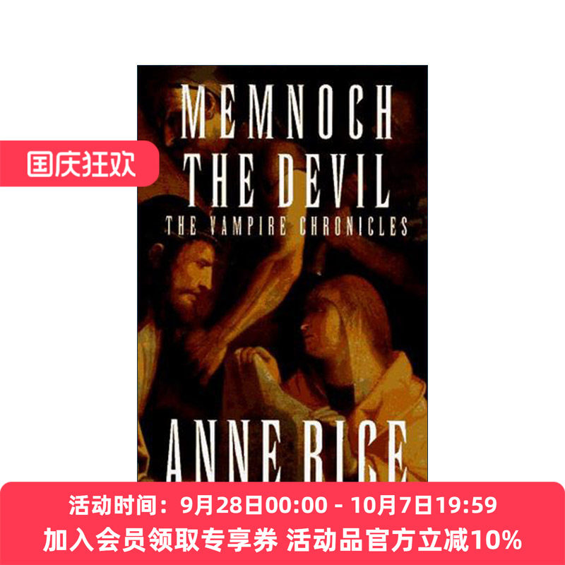 英文原版 Memnoch the Devil The Vampire Chronicles 05 吸血鬼编年史5 恶魔 Anne Rice安妮·赖斯 精装英文版 进口英语原版书籍