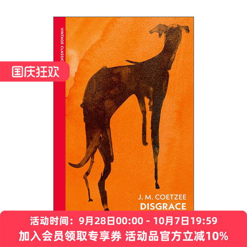 英文原版 Disgrace 耻 JM库切 企鹅Vintage红脊经典系列 英文版 进口英语原版书籍