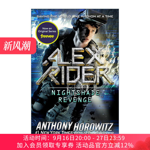 英文原版夜影复仇少年007系列13