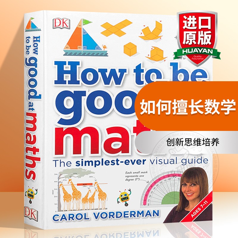 如何擅长数学 英文原版 How to be Good at Ma