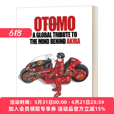 阿基拉画集 精装收藏版 英文原版小说 Otomo A Global Tribute to the Mind Behind Akira 英文版 进口英语原版书籍