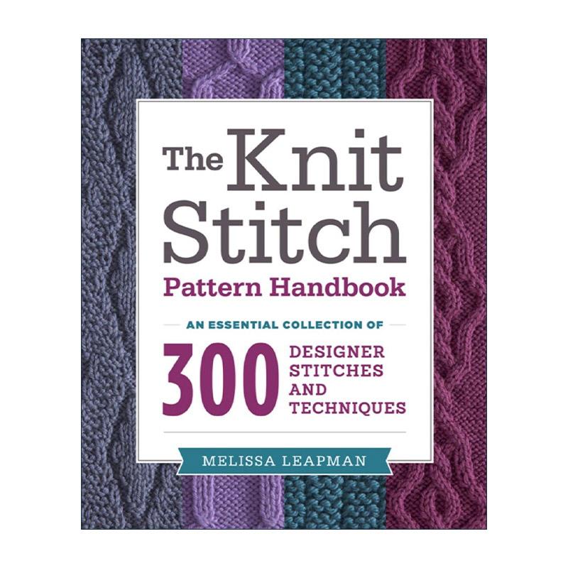 英文原版 The Knit Stitch Pattern Handbook 下针编结式样手册 300种针织缝纫设计与技巧指南合集 Melissa Leapman 英文版