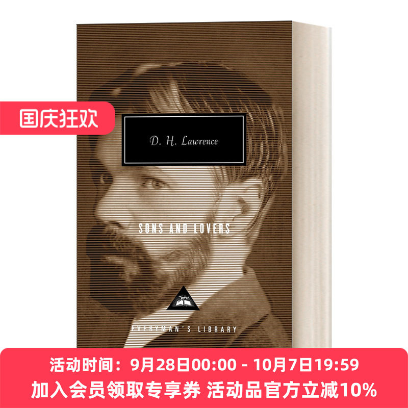 儿子与情人 英文原版小说 Sons and Lovers D. H. Lawrence戴维·赫伯特·劳伦斯 人人图书馆当代经典系列 精装 英文版 进口书籍