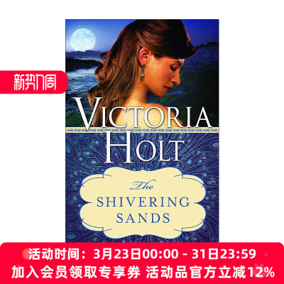 英文原版 The Shivering Sands 颤抖金沙 惊悚悬疑小说 Daughter of Deceit作者Victoria Holt 英文版 进口英语原版书籍