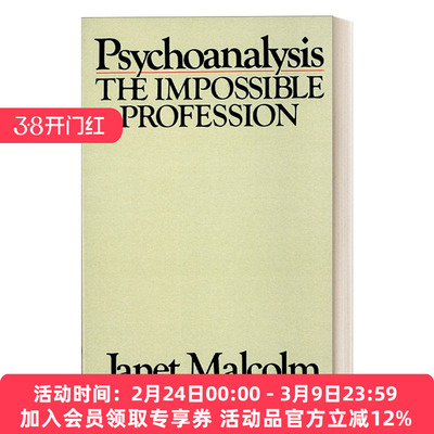 精神分析 英文原版 Psychoanalysis 不可能的职业 精神疗法 Janet Malcolm 英文版 进口英语原版书籍