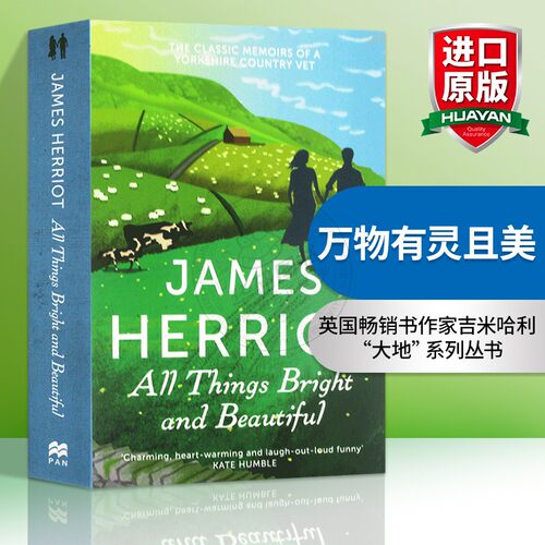 万物有灵且美英文原版 All Things Bright and Beautiful 人与动物的故事 众生皆灵且美 吉米哈利 James Herriot 英文版进口英语书