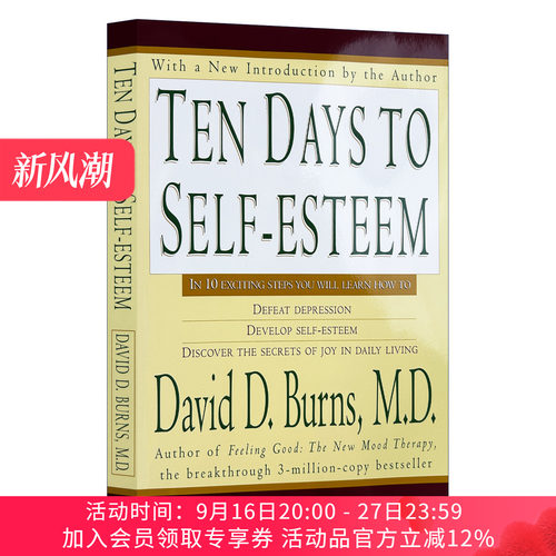 英文原版 Ten Days to Self-Esteem 伯恩斯新情绪疗法 十天重建内心强大的自己 英文版 进口英语原版书籍