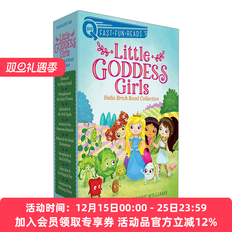 英文原版 Little Goddess Girls Hello Brick Road Collection  小女神们1-8册套装  冒险章节书 英文版 进口英语原版书籍