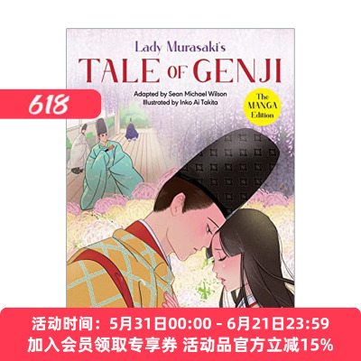 英文原版 Tale of Genji The Manga Edition 源氏物语 漫画版 Lady Murasaki Shikibu 英文版 进口英语原版书籍
