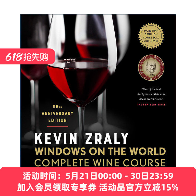 英文原版 Kevin Zraly Windows on the World Complete Wine Course世界葡萄酒全书 精装 凯文兹拉利 葡萄酒权威著作 进口英语书籍