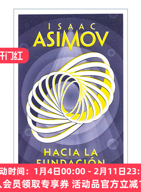 基地前传第二部  原版小说Hacia la Fundacion / Forward the Foundation 迈向基地西班牙语版银河帝国Isaac Asimov阿西莫夫进口书