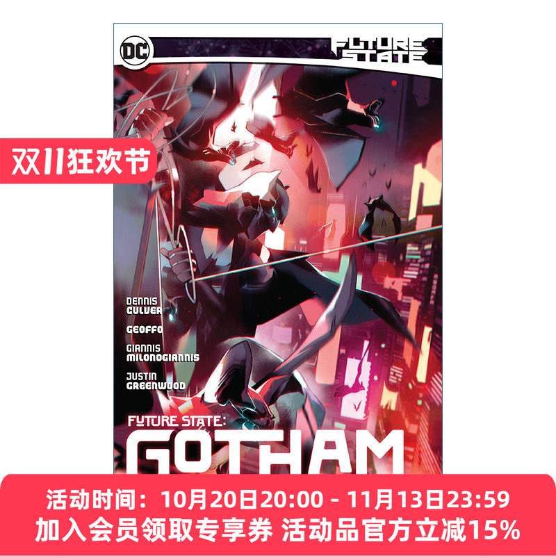 未来态 英文原版 Future State Gotham Vol. 3 哥谭 红头罩3 蝙蝠侠大战 DC漫画 Dennis Culver 英文版 进口英语原版书籍