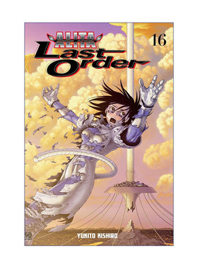 阿丽塔 战斗天使 英文原版 Battle Angel Alita Last Order 16 卷十六 日本同名动漫漫画 Yukito Kishiro木城幸人进口英语原版书籍