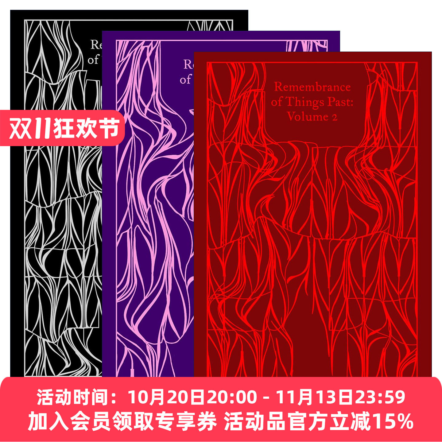 英文原版 Remembrance of Things Past 追忆似水年华系列3册 普鲁斯特 企鹅精装布纹经典 英文版 进口英语原版书籍