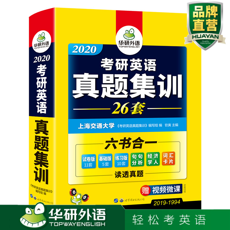 全解析