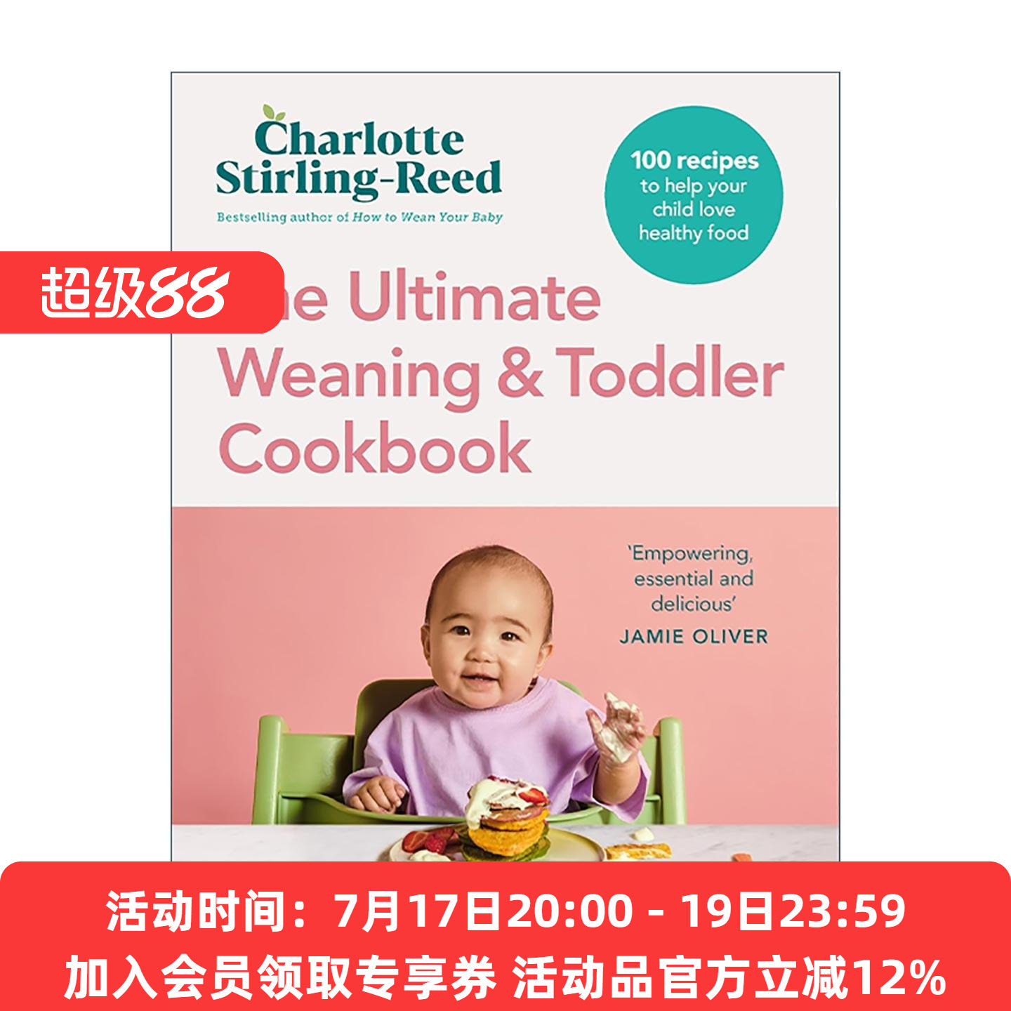 英文原版 The Ultimate Weaning and Toddler Cookbook 断奶与幼儿食谱 给宝宝断奶的终极指南 精装 英文版 进口英语原版书籍