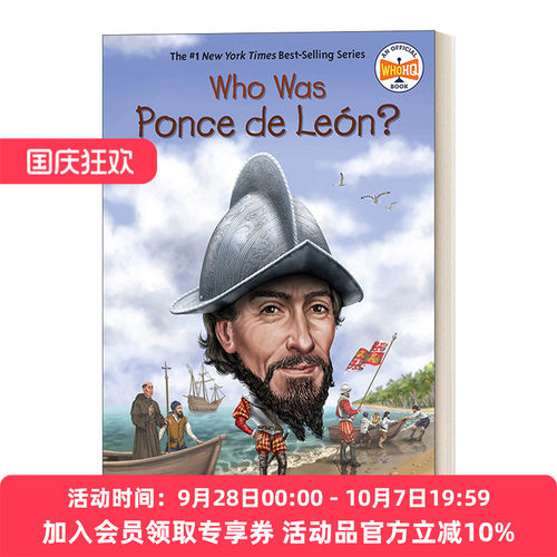 英文原版 Who Was Ponce De Leon? 谁是德莱昂 西班牙探险家 课外读物人物传记故事绘本 英文版 进口英语原版书籍