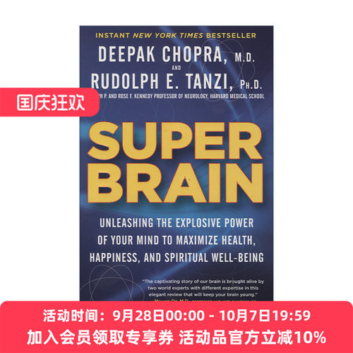 超脑零极限 英文原版 Super Brain 释放思想爆发力 健康幸福 Deepak Chopra 英文版 进口英语原版书籍