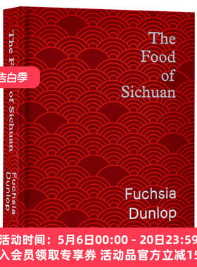 邓扶霞 川菜 英文原版 The Food of Sichuan 四川烹饪 四川美食 食谱 鱼翅与花椒作者 英文版进口原版英语书籍