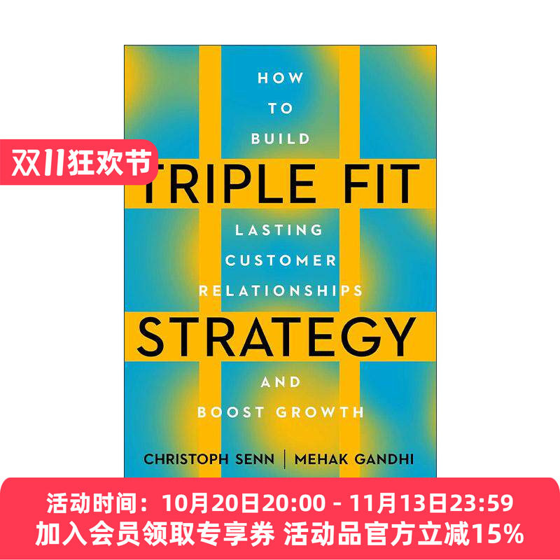 英文原版 Triple Fit Strategy 三重契合战略 如何建立持久的客户关系并促进增长 哈佛商业评论 市场营销 精装 进口英语原版书籍