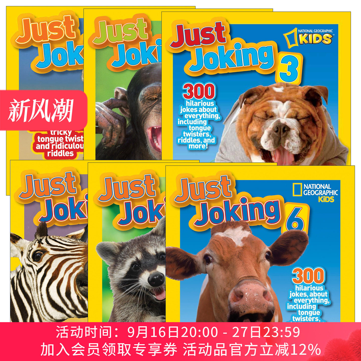 英文原版 National Geographic Kids Just Joking 国家地理儿童幽默系列6册 300个笑话绕口令谜语 英文版 进口英语原版书籍
