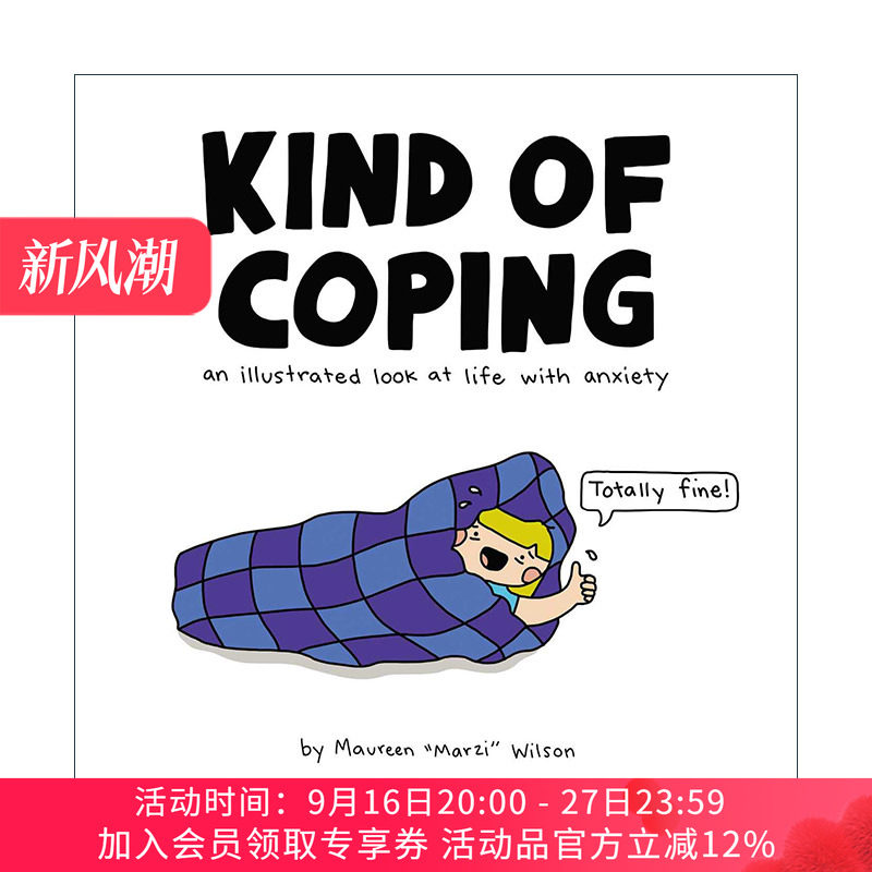 英文原版 Kind of Coping 应对焦虑生活 图解 英文版 进口英语原版书籍