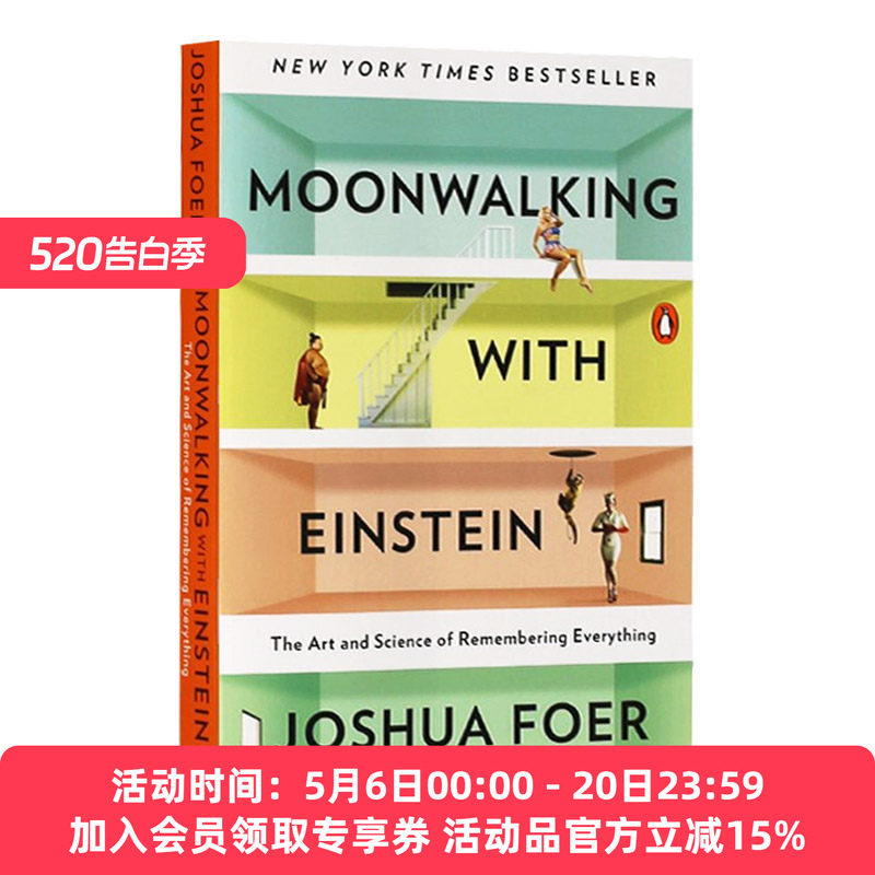 华研原版 与爱因斯坦月球漫步 英文原版 Moonwalking with Einstein 比尔盖茨推荐书单 英文版 进口英语书籍